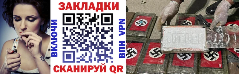 Наркошоп купить Гашиш  Амфетамин  МЕФ  Галлюциногенные грибы  Cocaine  Сунжа