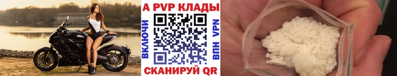 Alpha PVP крисы CK  Купить закладки  Сунжа 