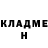Кетамин ketamine Enemy By