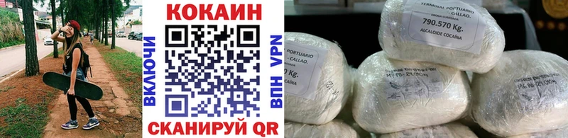Купить где  Сунжа  COCAIN Боливия 