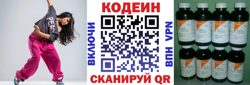 Купить закладки  Сунжа  Кодеиновый сироп Lean напиток Lean (лин) 