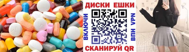 Экстази 280 MDMA  Купить  Сунжа 