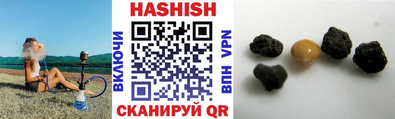 Купить закладки  Сунжа  ГАШ Cannabis 