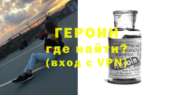 молекула духа Няндома
