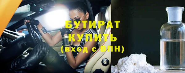 молекула духа Няндома