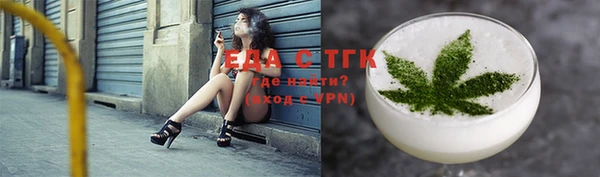 гашишное масло Новозыбков