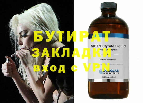 молекула духа Няндома
