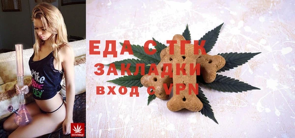 spice Новокубанск