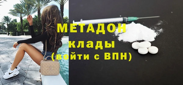 молекула духа Няндома