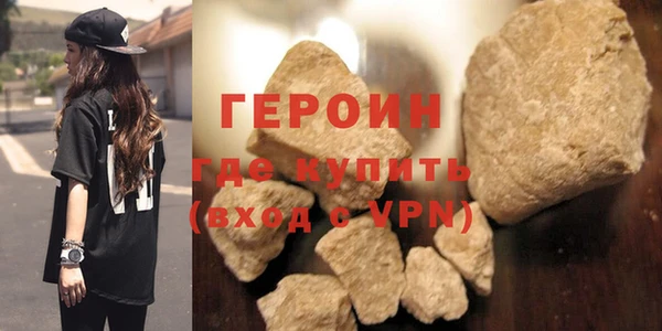 молекула духа Няндома