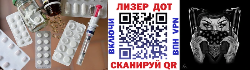 Купить где  Сунжа  Лсд 25 экстази кислота 