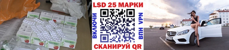ЛСД экстази кислота Сунжа