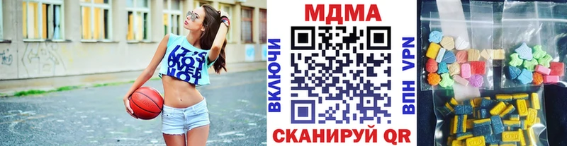 Купить закладки  Сунжа  МДМА VHQ