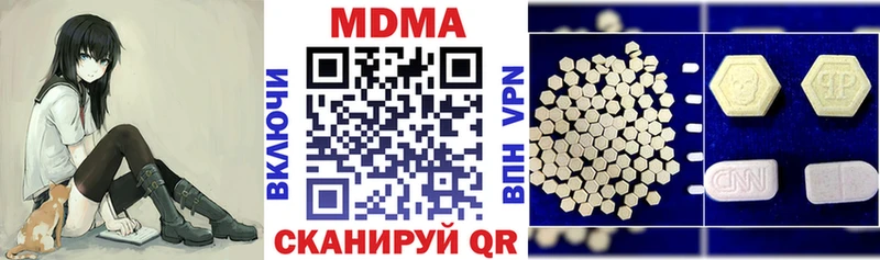 МДМА кристаллы Сунжа