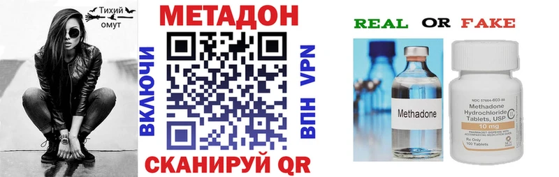 Купить закладки  Сунжа  МЕТАДОН мёд 