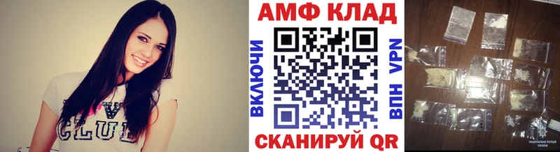 Купить где  Сунжа  Первитин Methamphetamine 