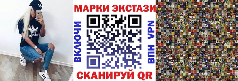 Наркотические марки 1500мкг  Купить закладки  Сунжа 
