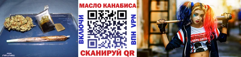 Дистиллят ТГК Wax  Купить где  Сунжа 